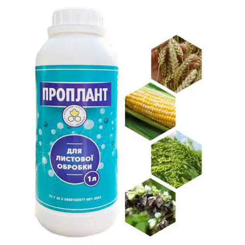 Регулятор росту рослин Проплант - Агробіоком